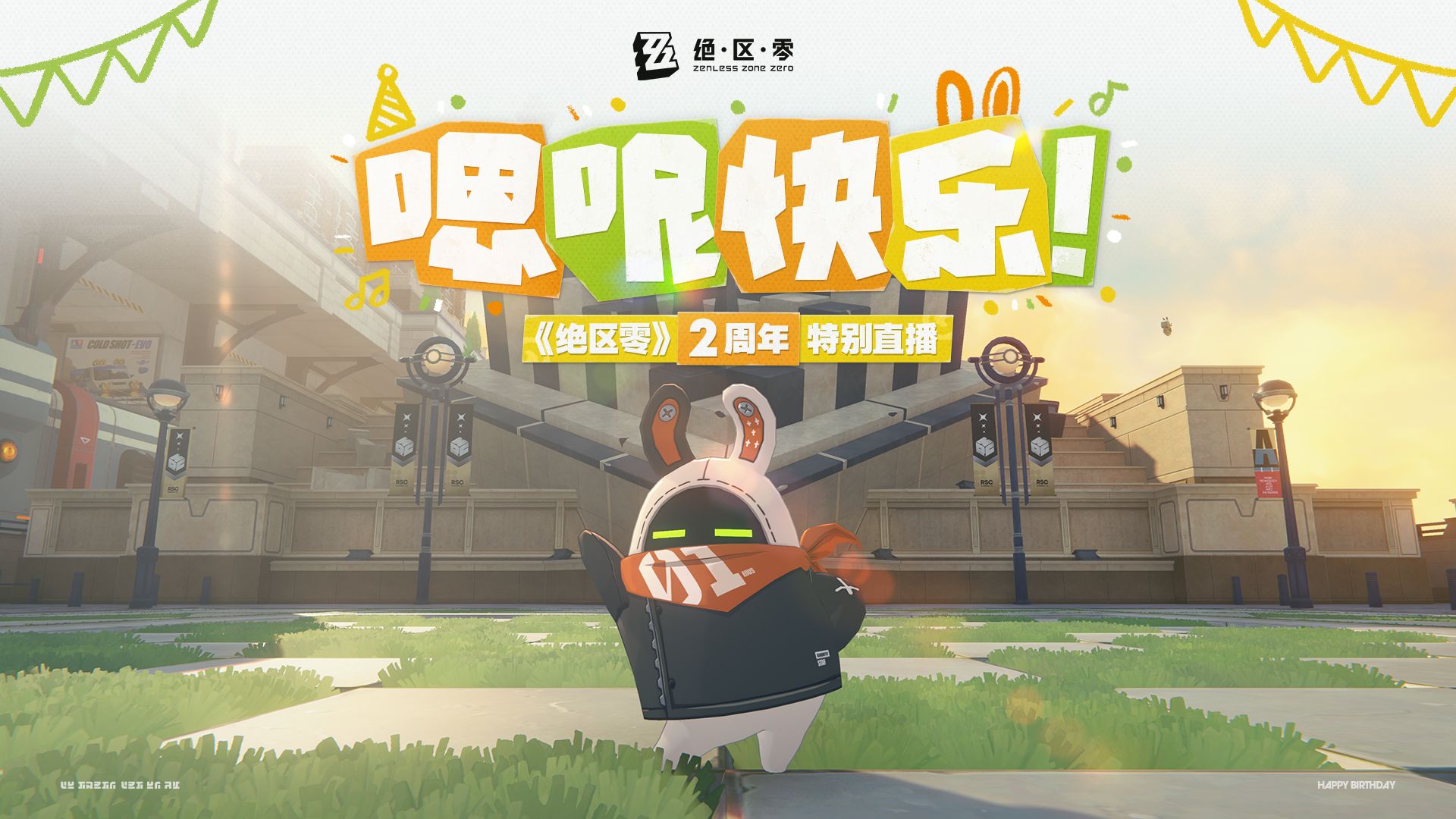 配图