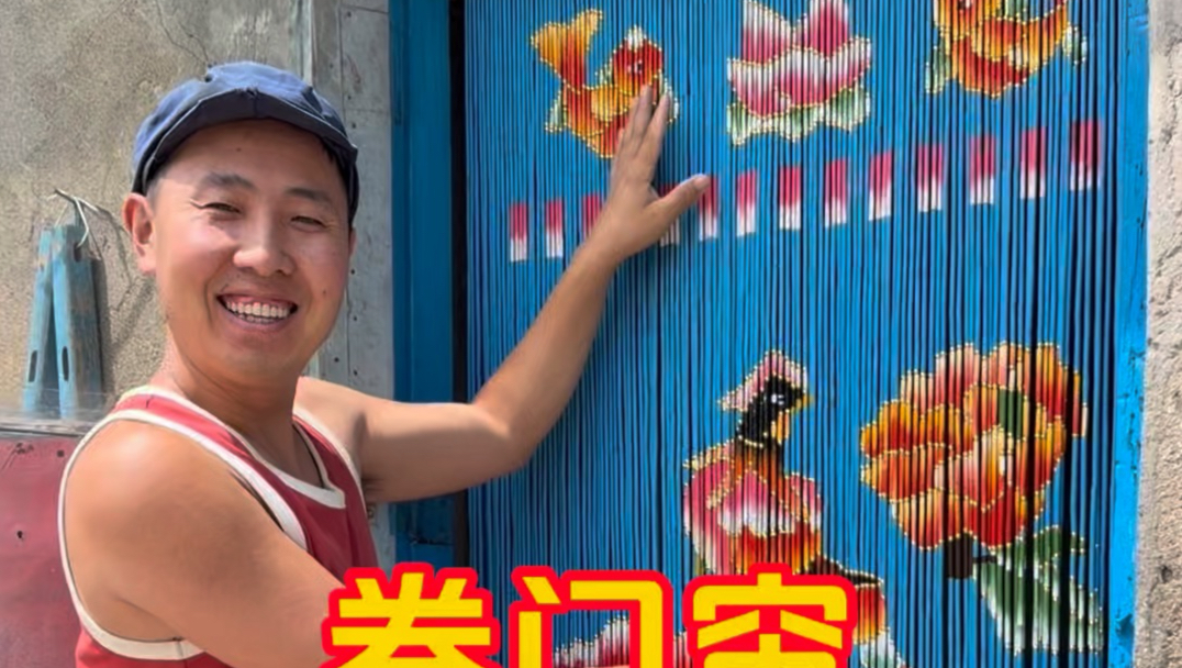 配图