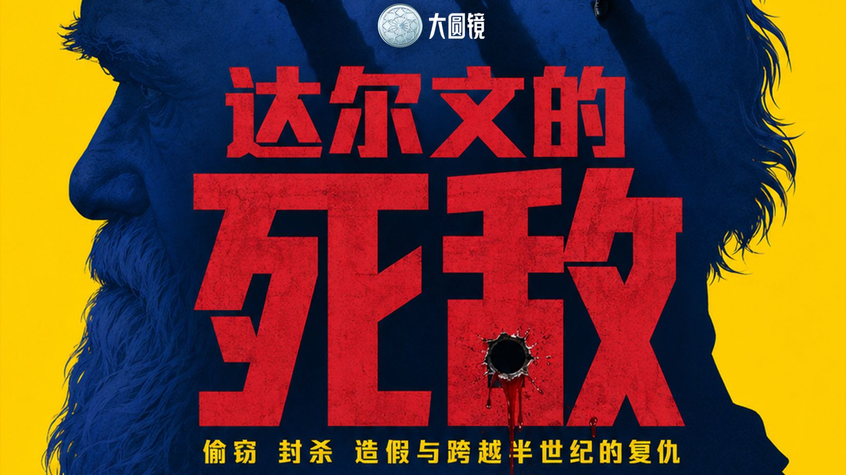 配图