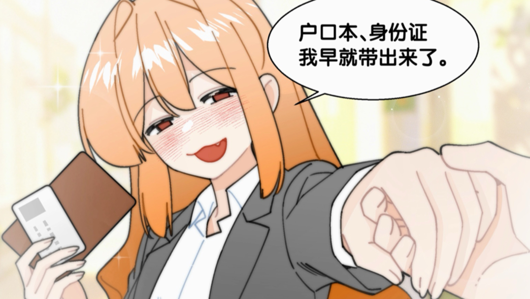 配图