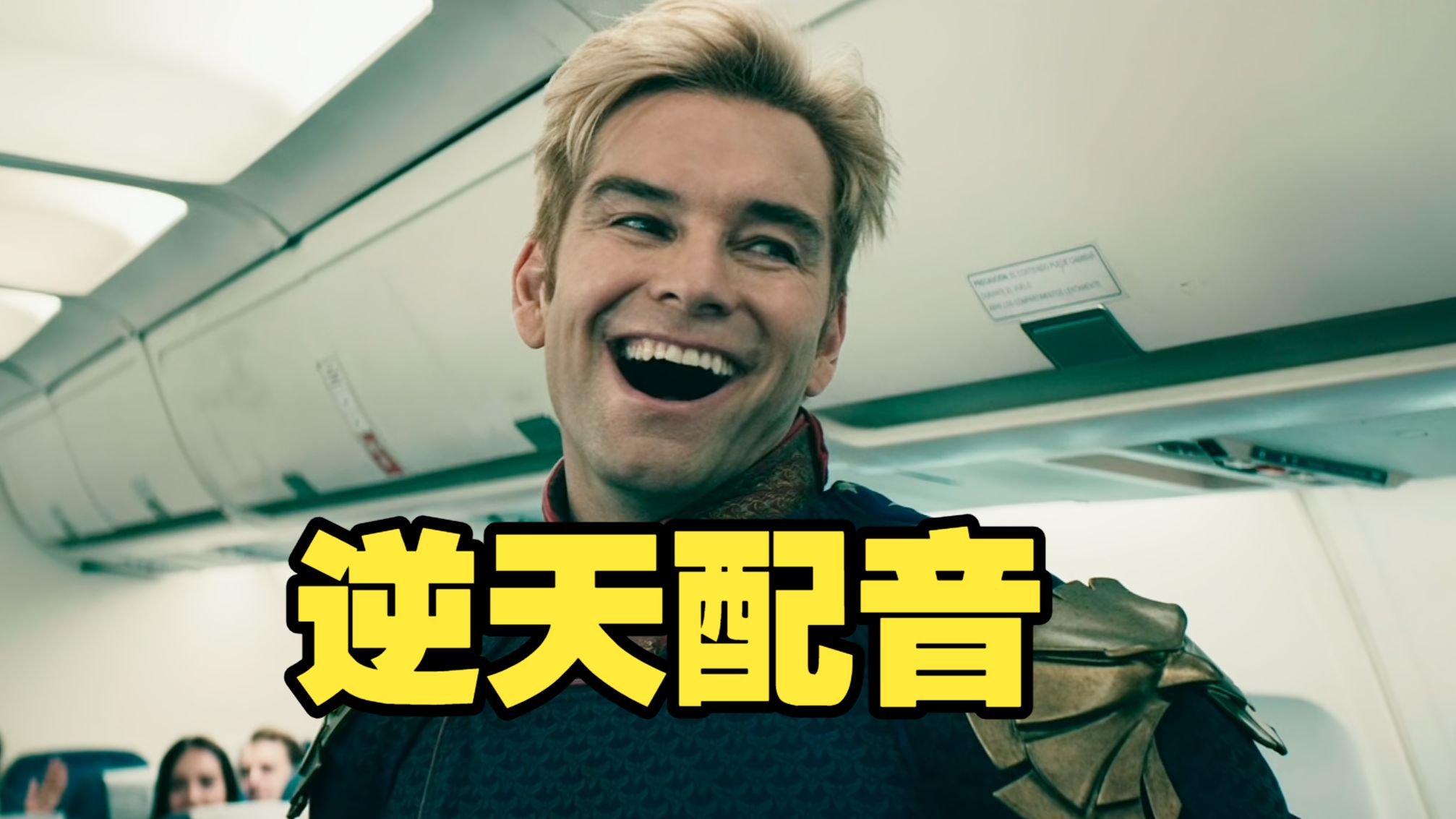 配图