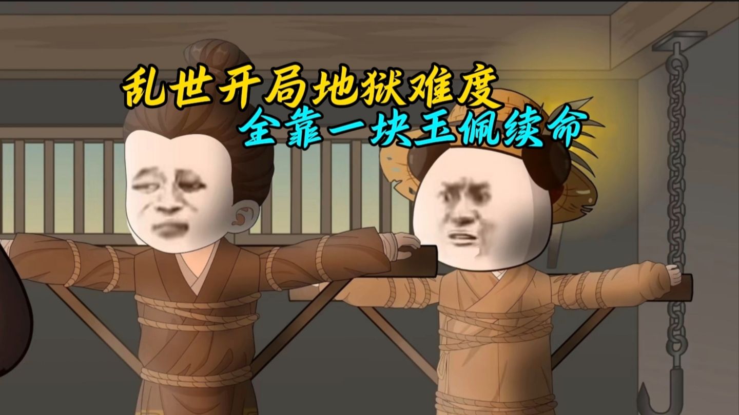 配图