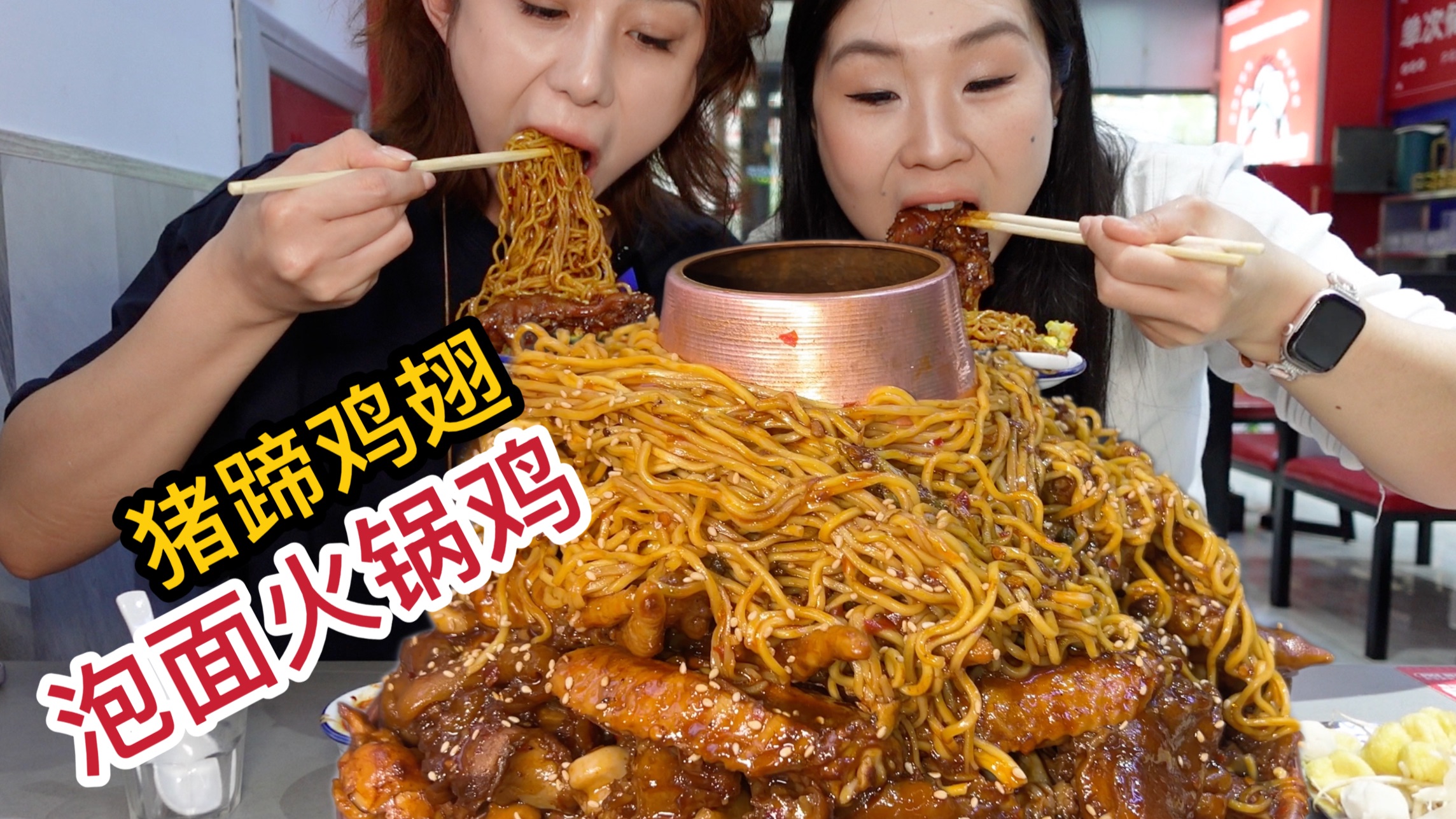 配图
