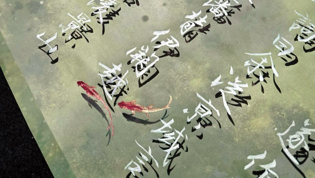 配图