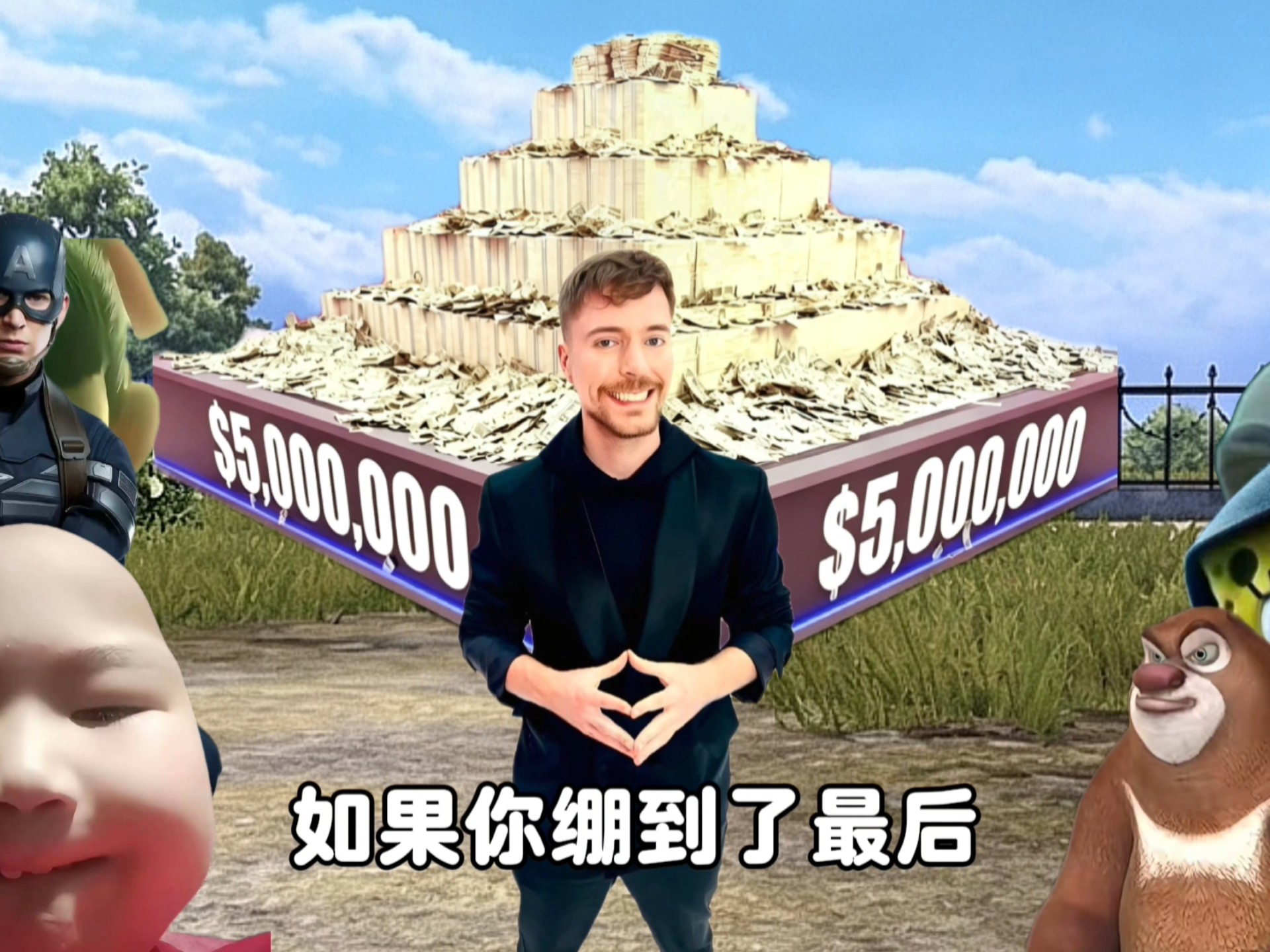 配图