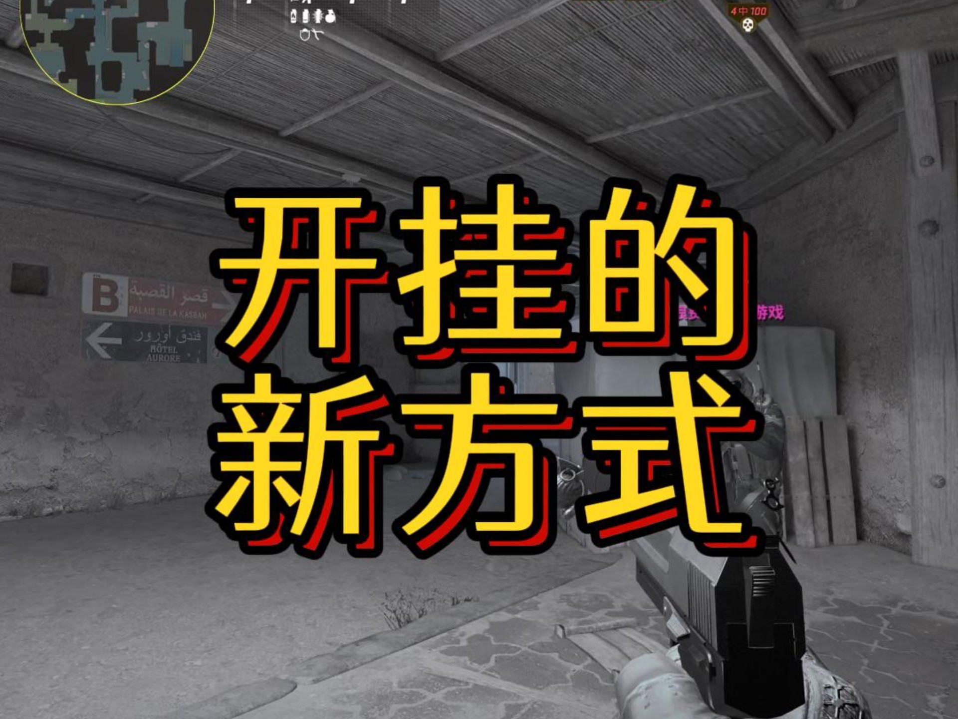 配图
