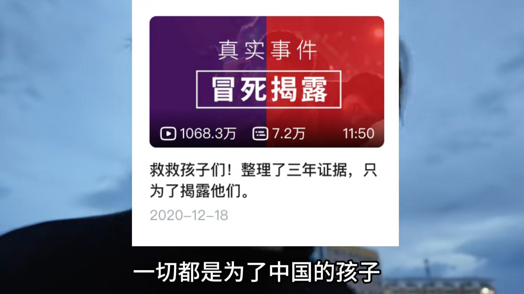 配图
