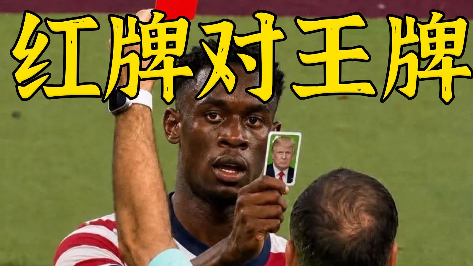 配图