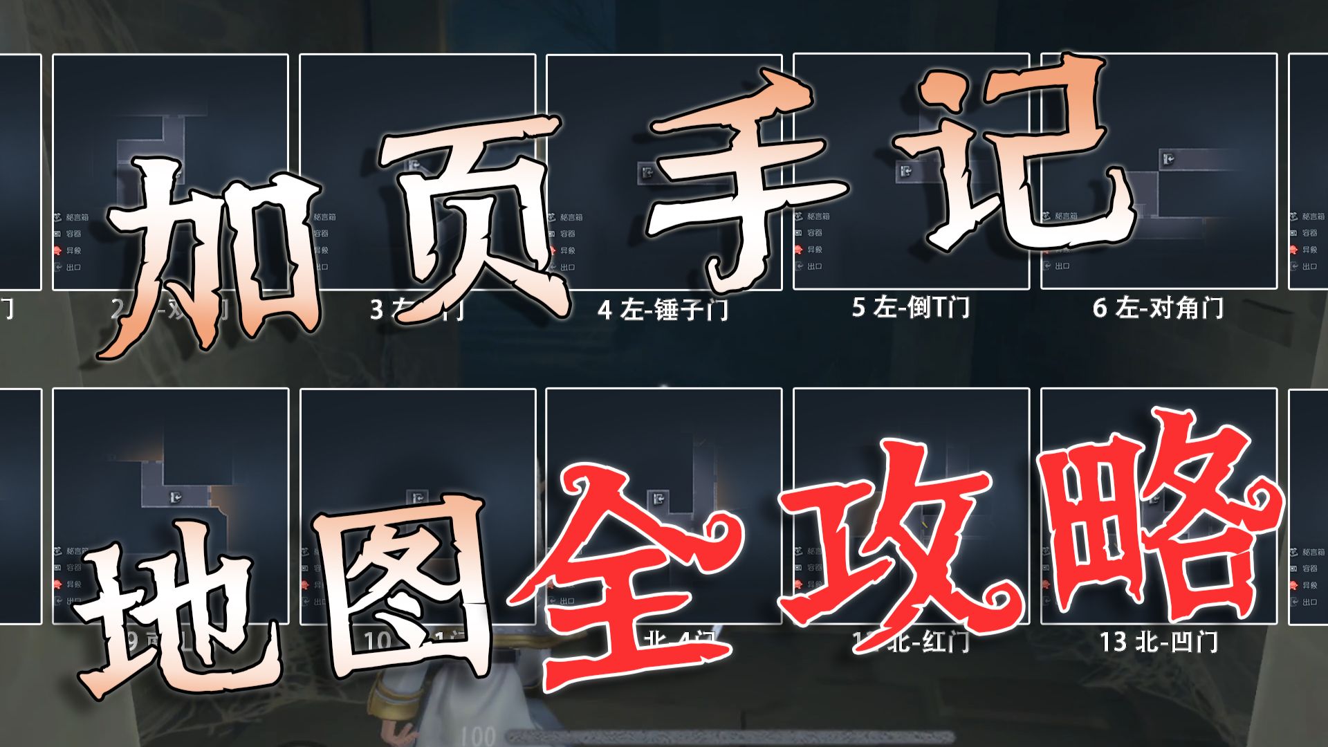 配图