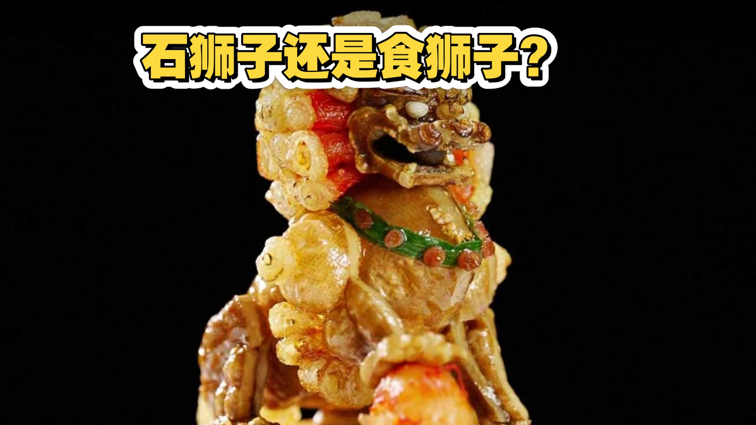 配图