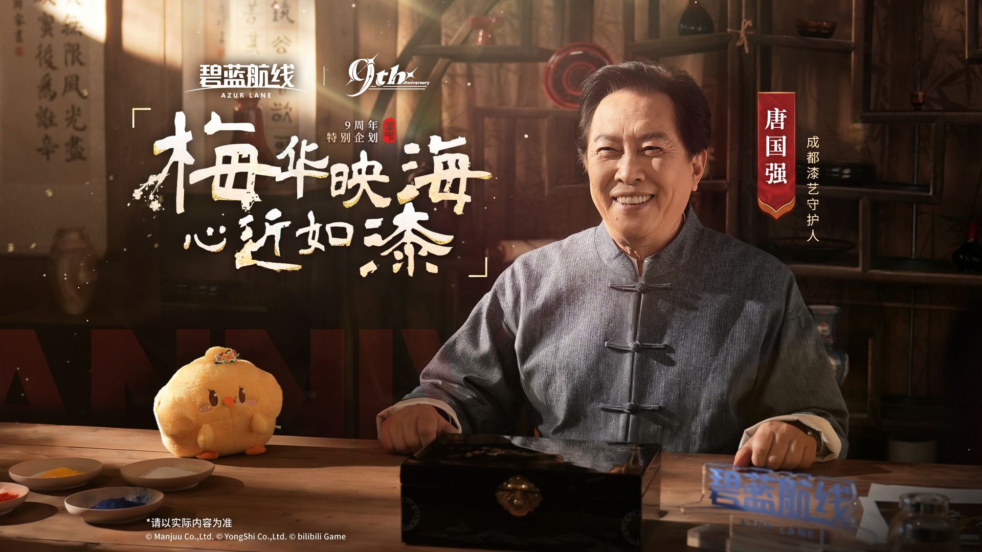 配图