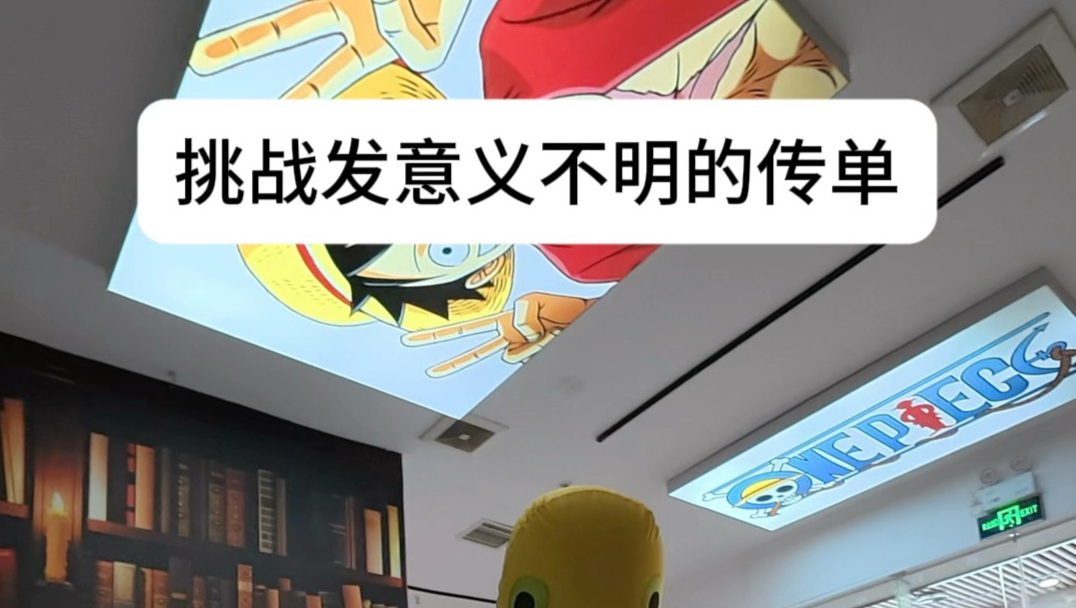 配图