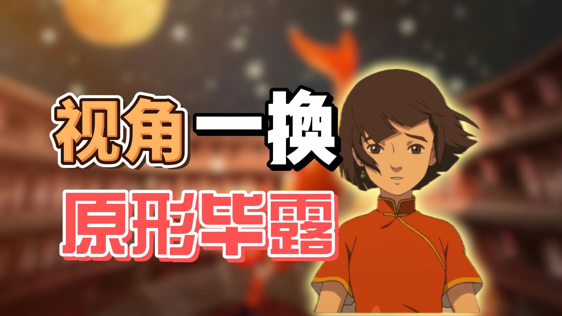 配图