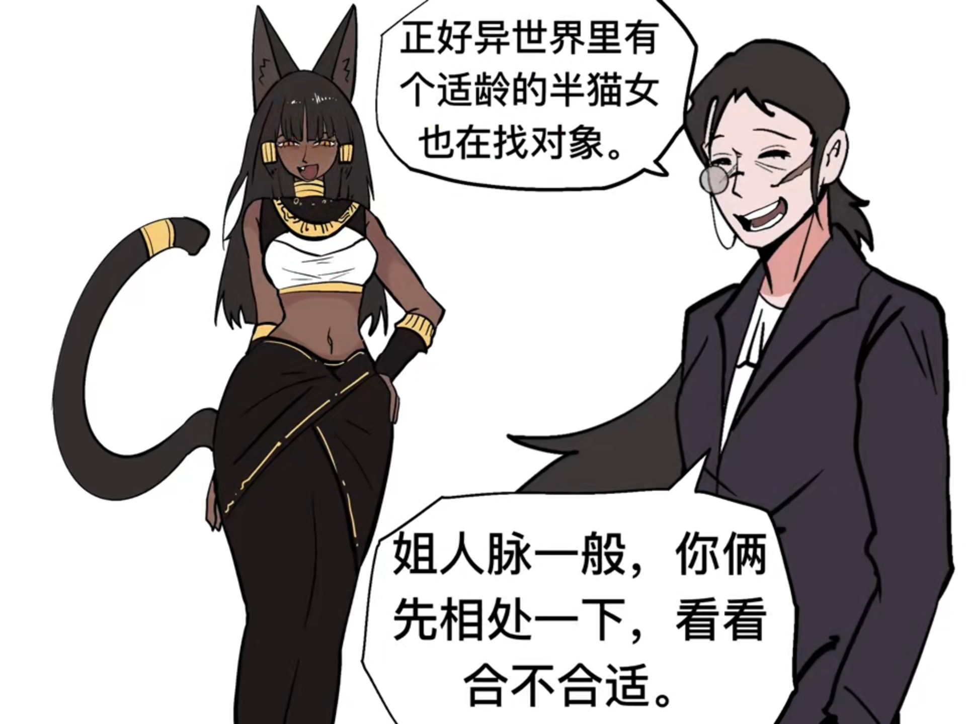 配图