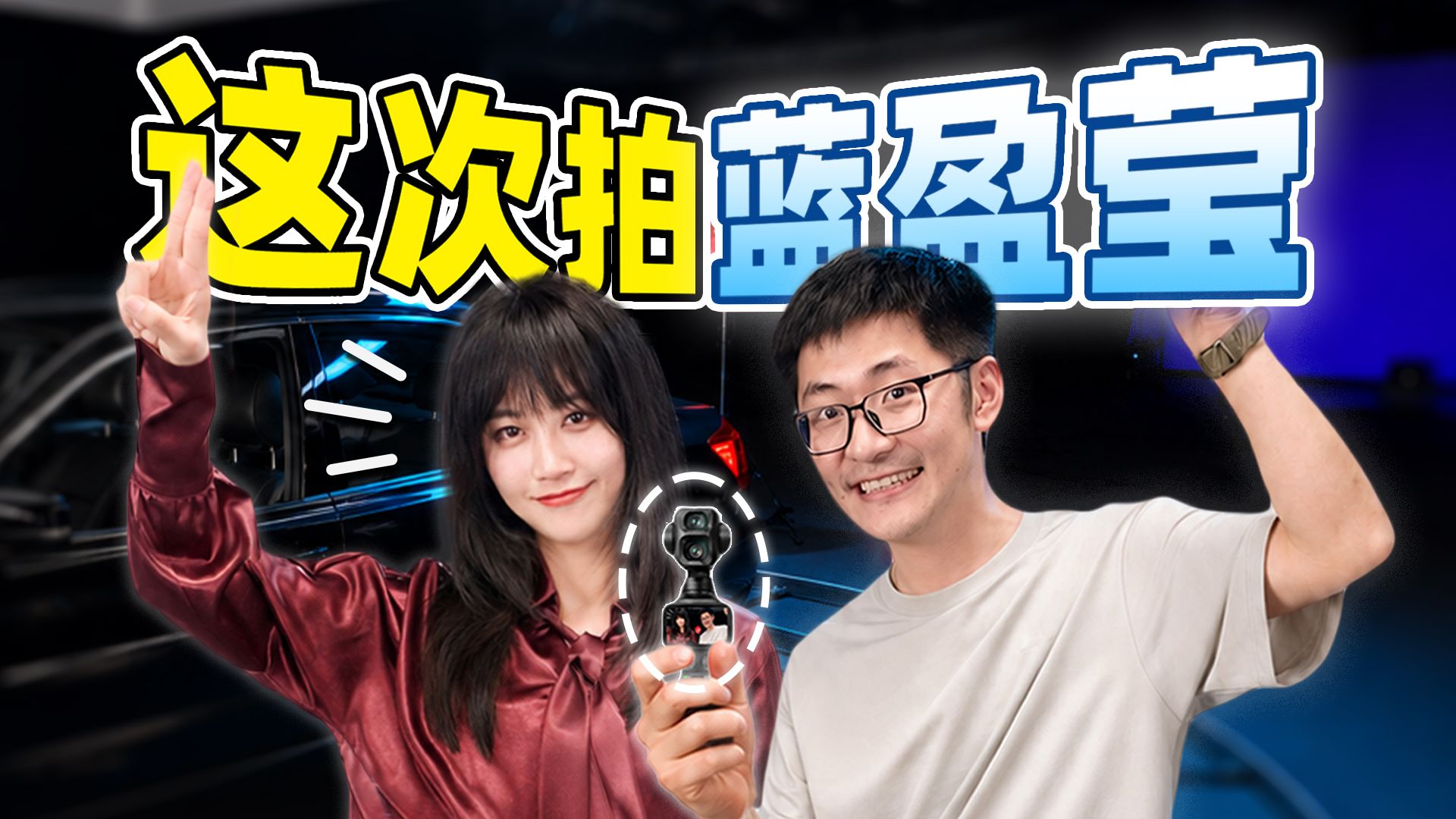 配图