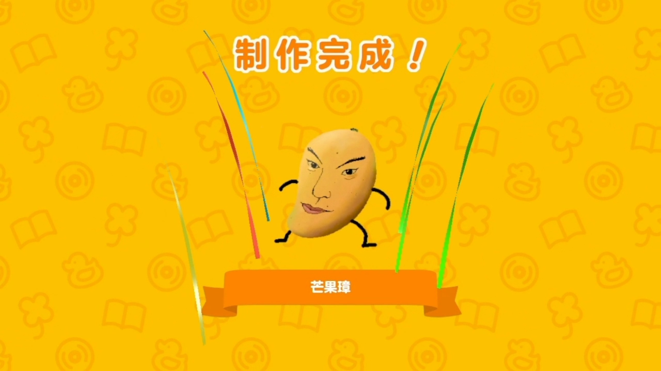 配图
