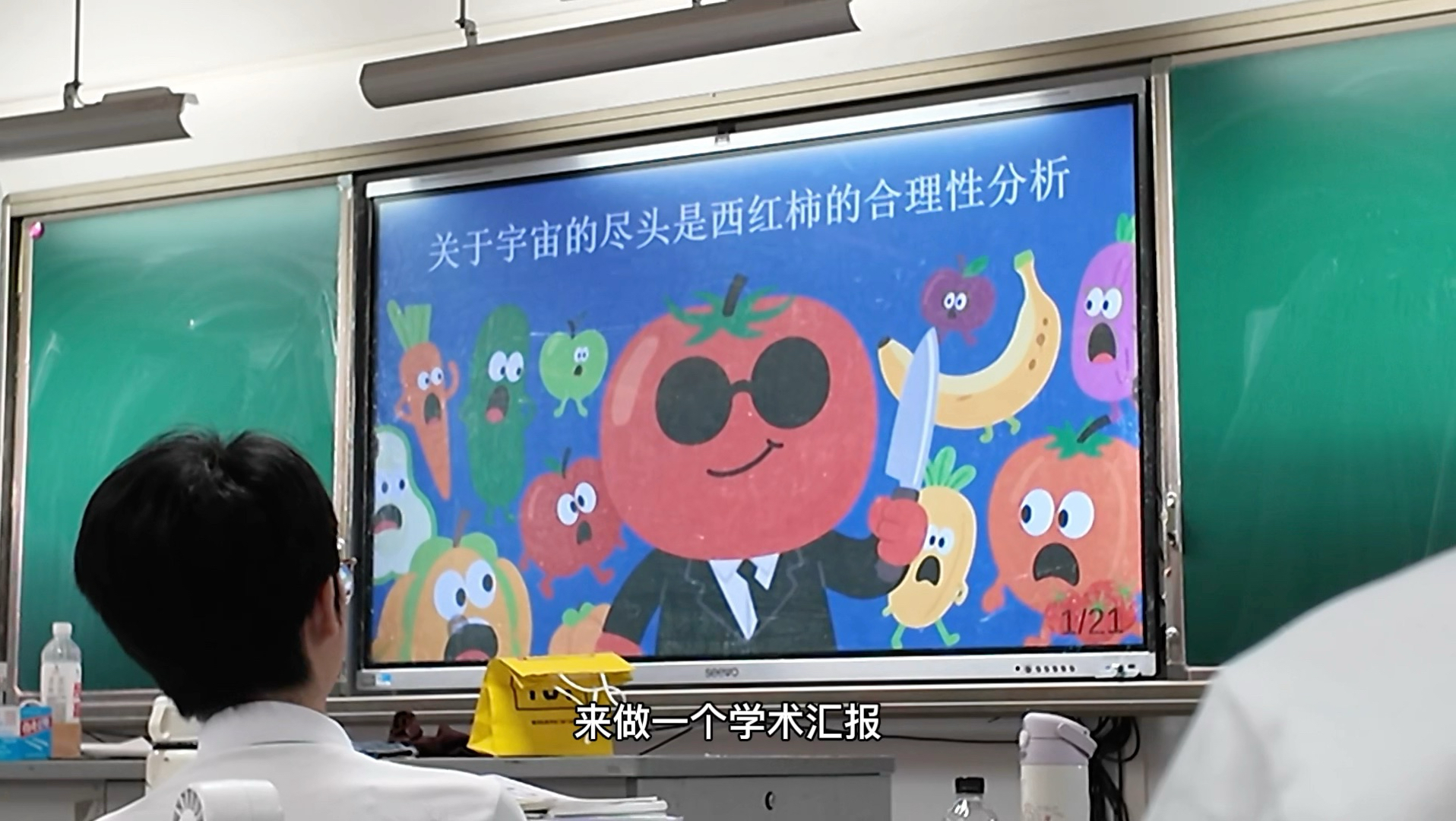 配图