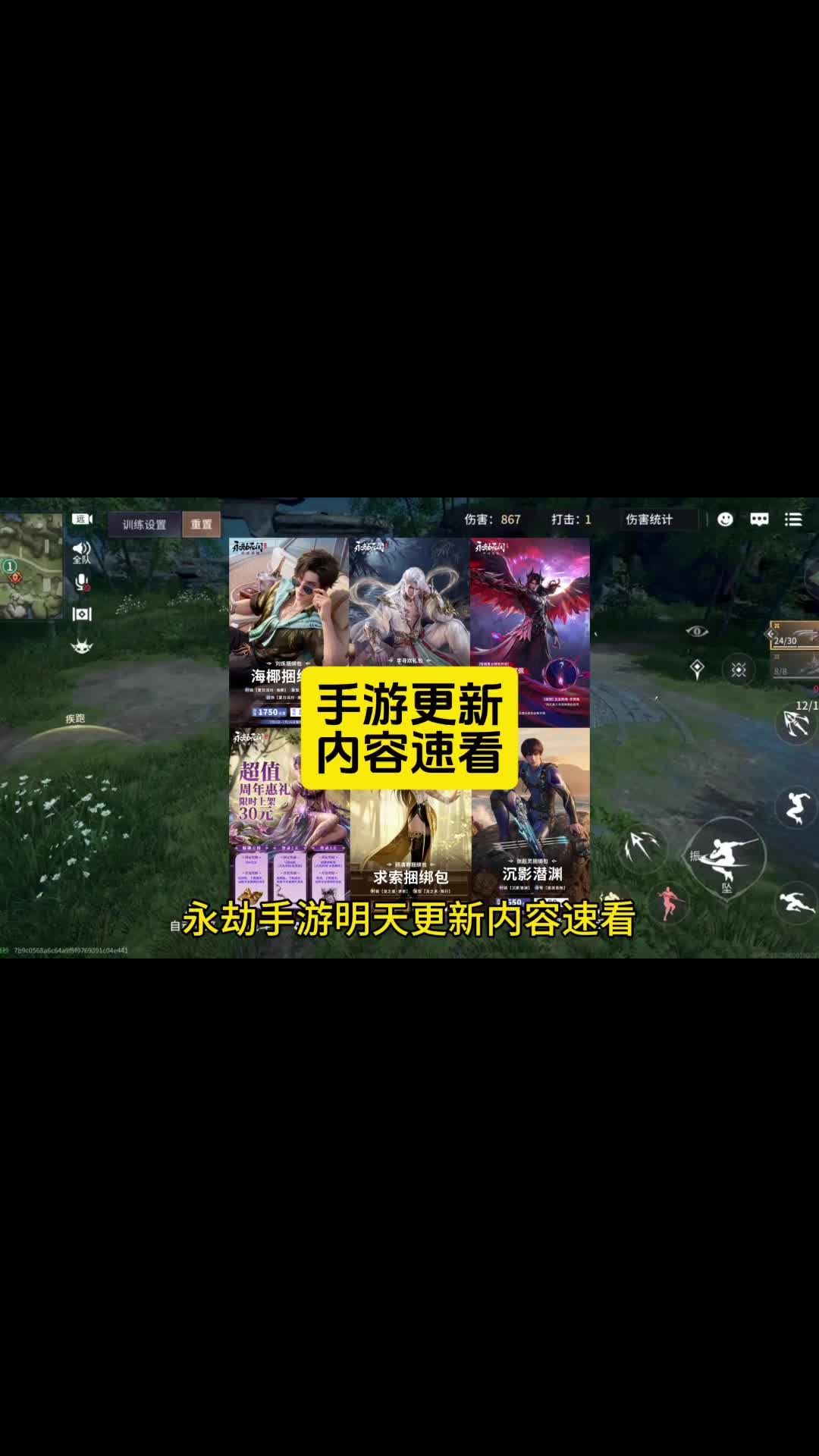 配图