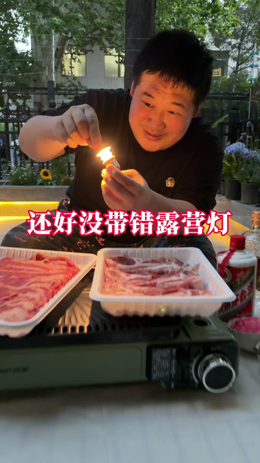 配图