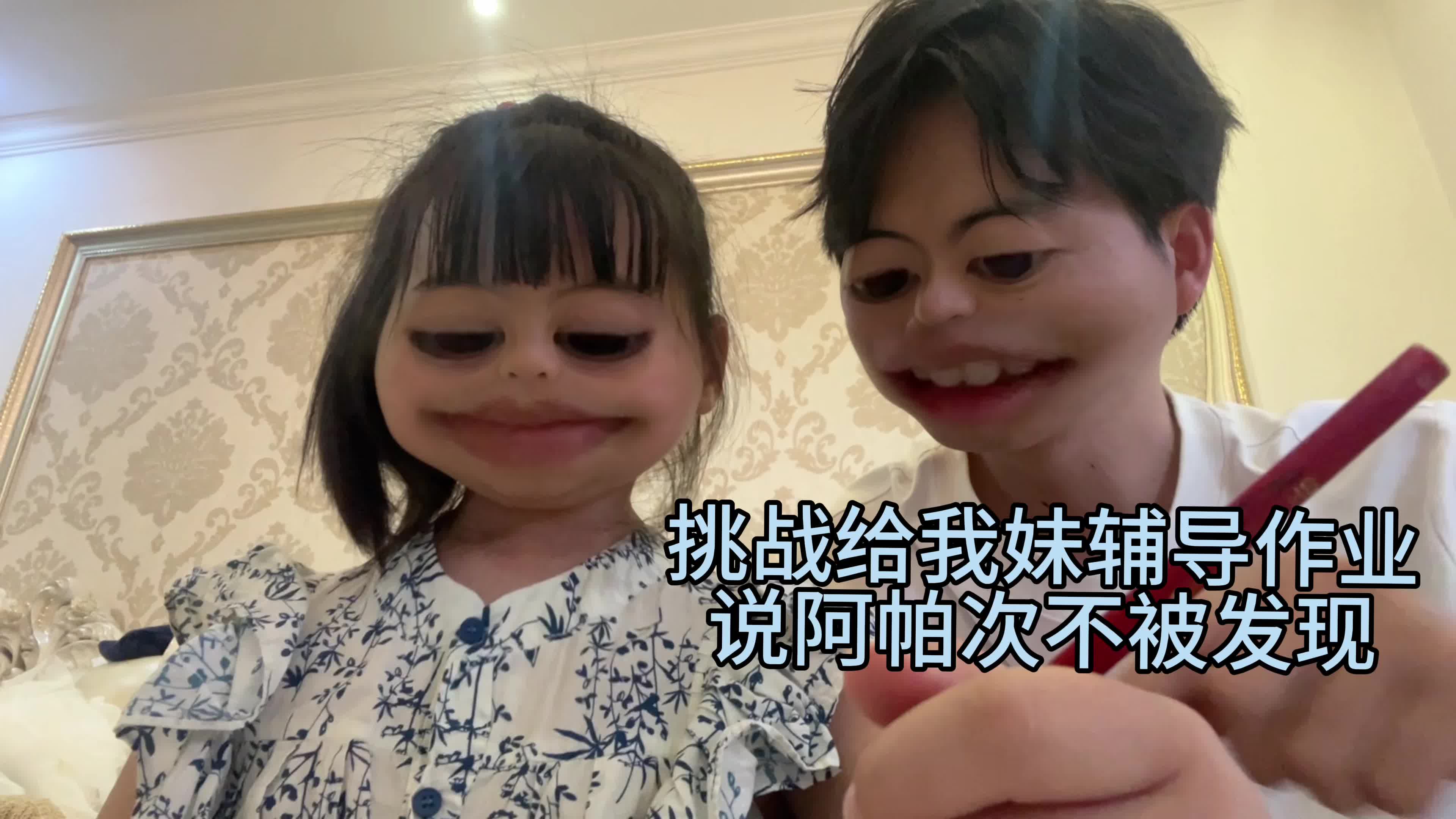 配图