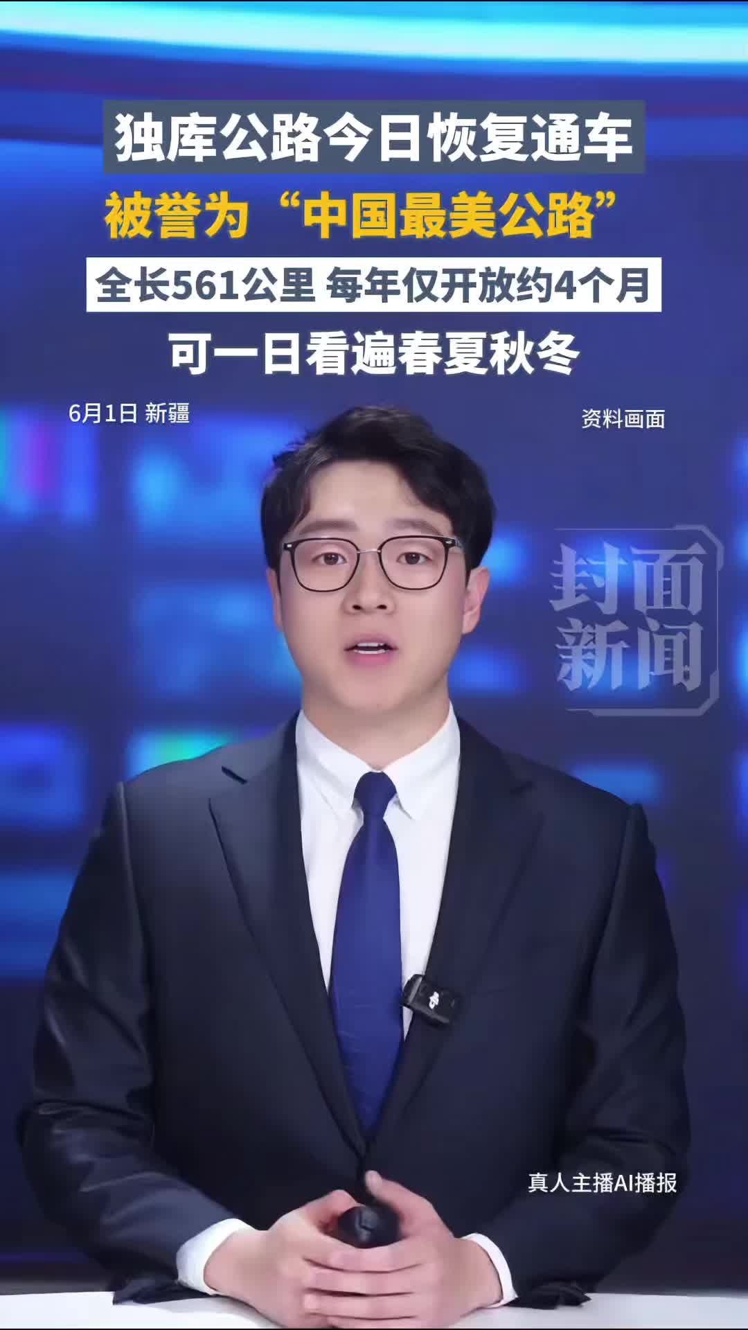 配图