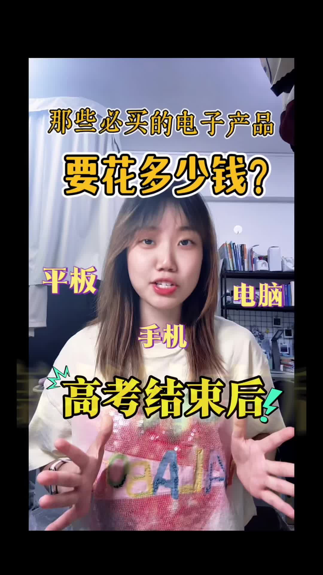 配图