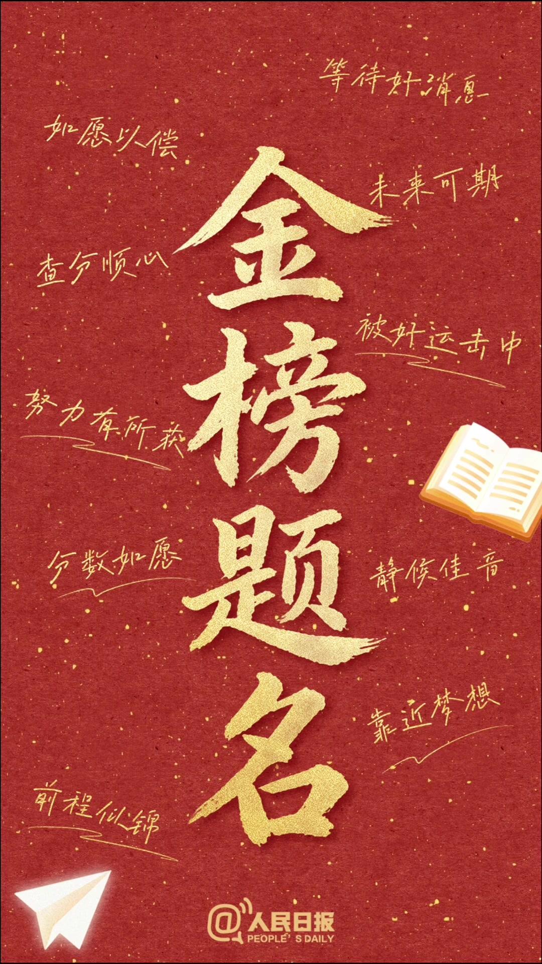 配图