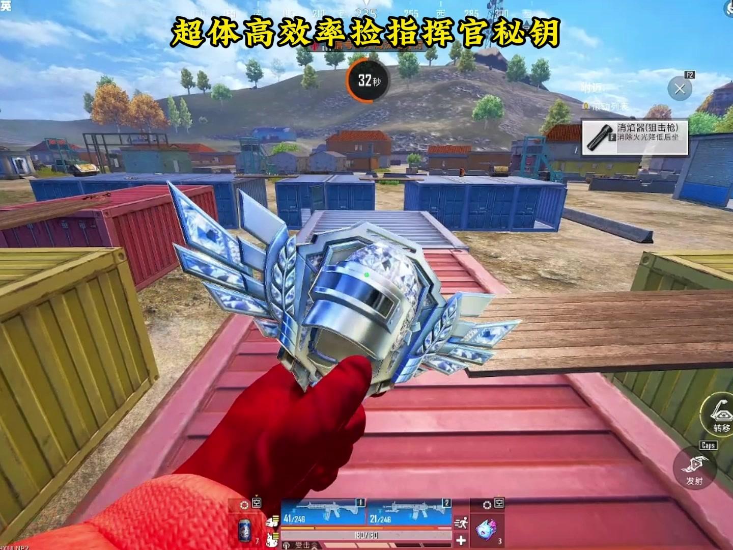 配图