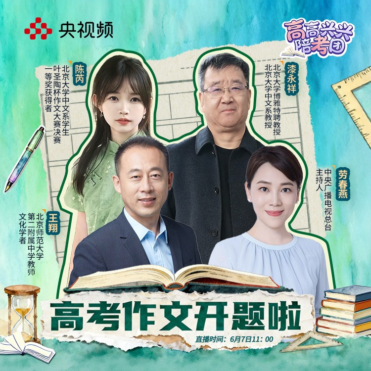 配图