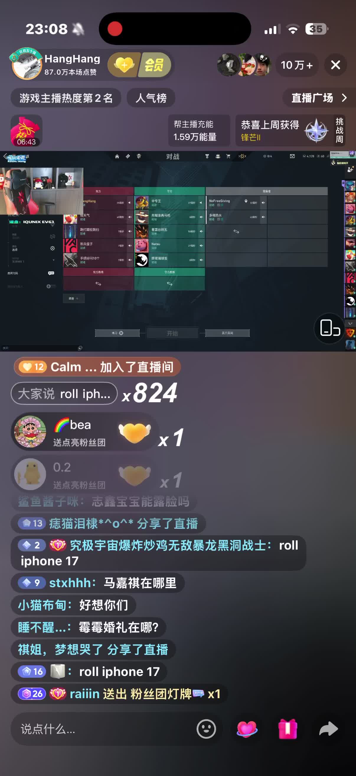 配图