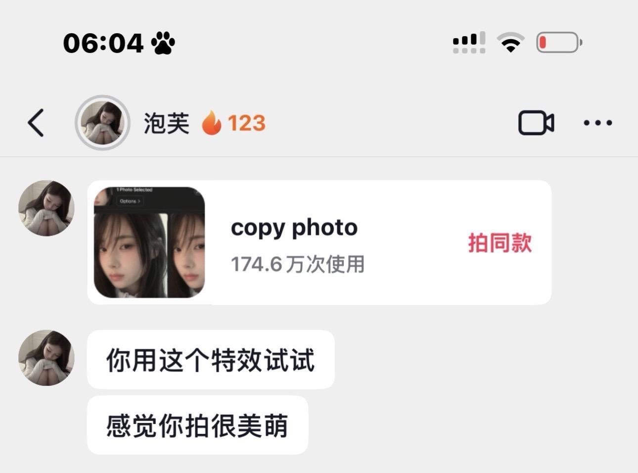 配图