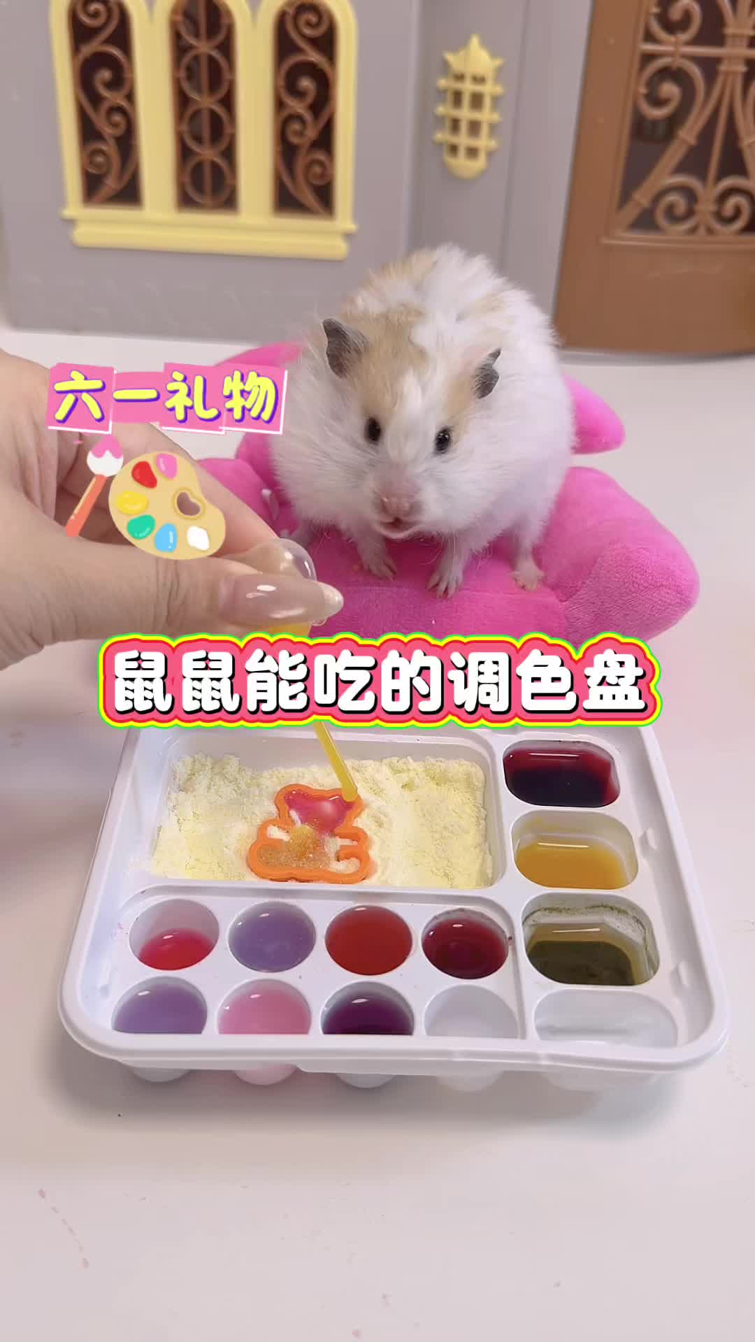 配图