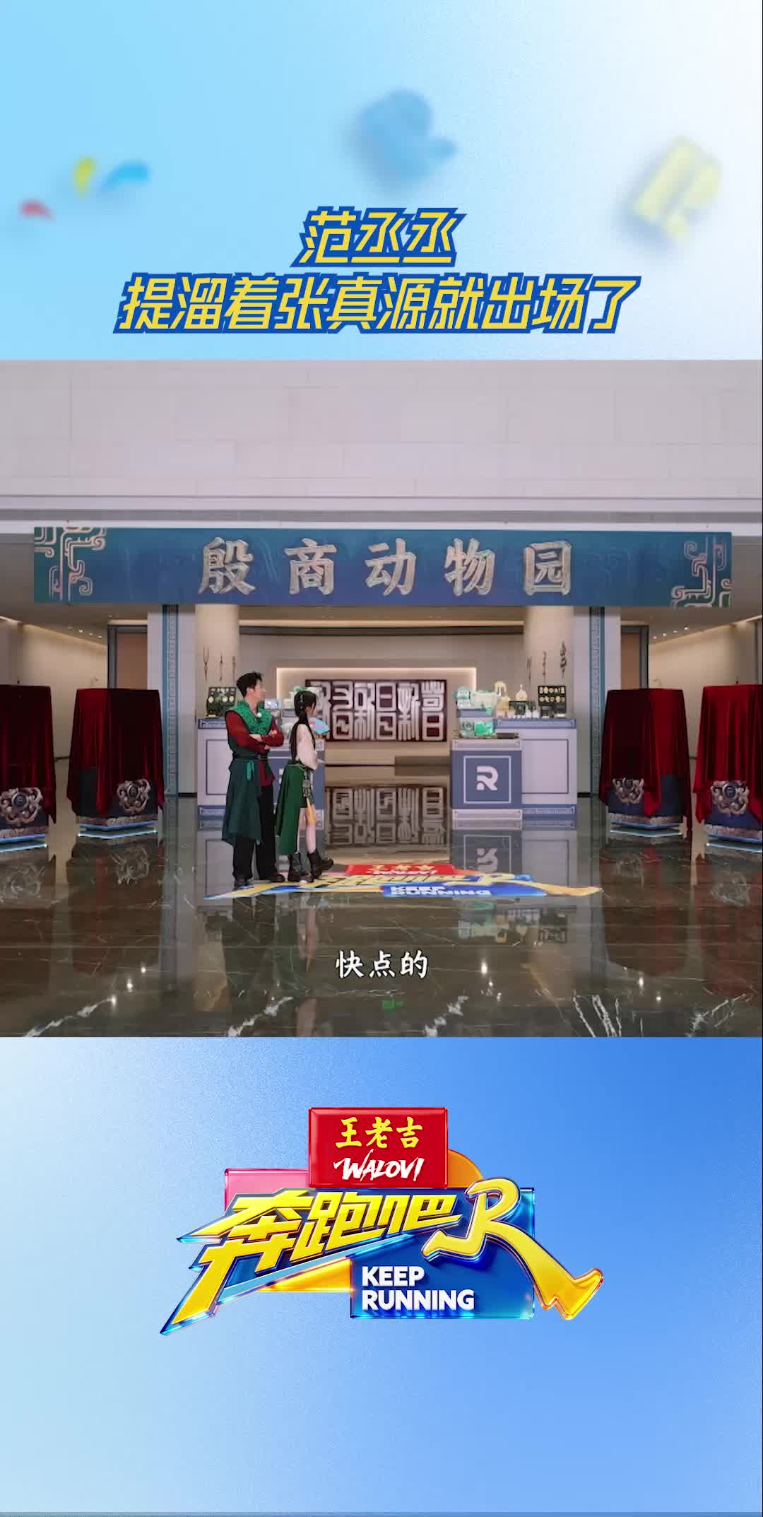 配图