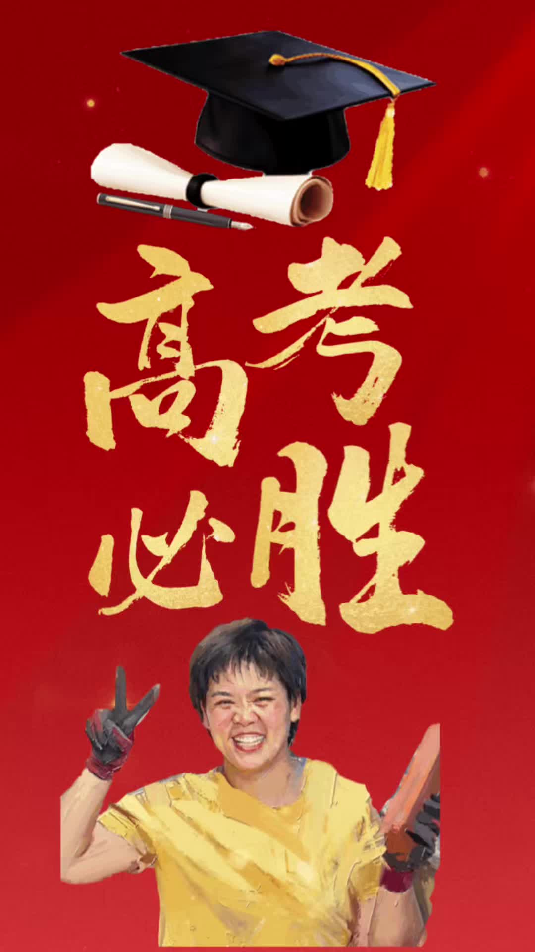 配图