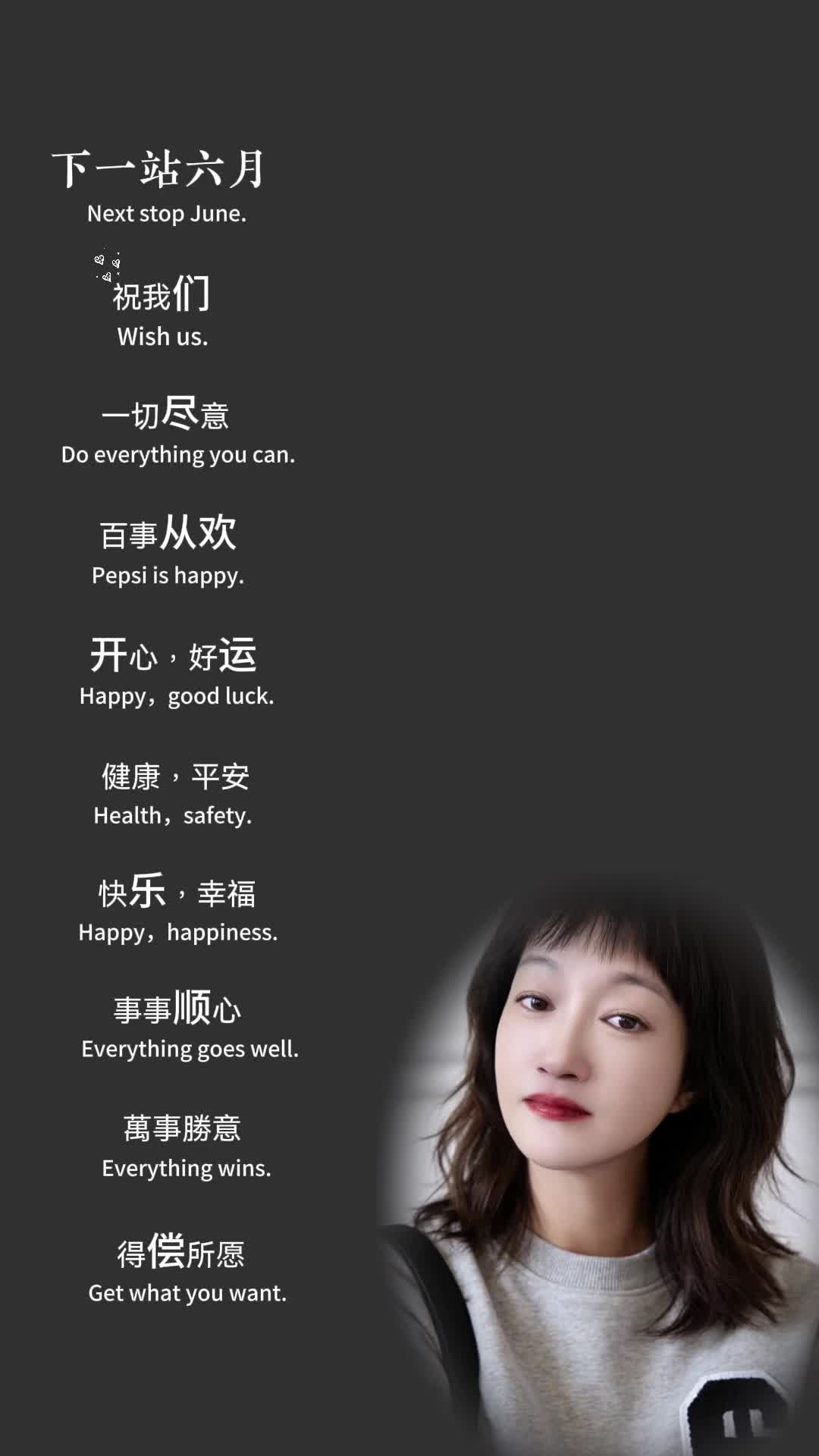 配图