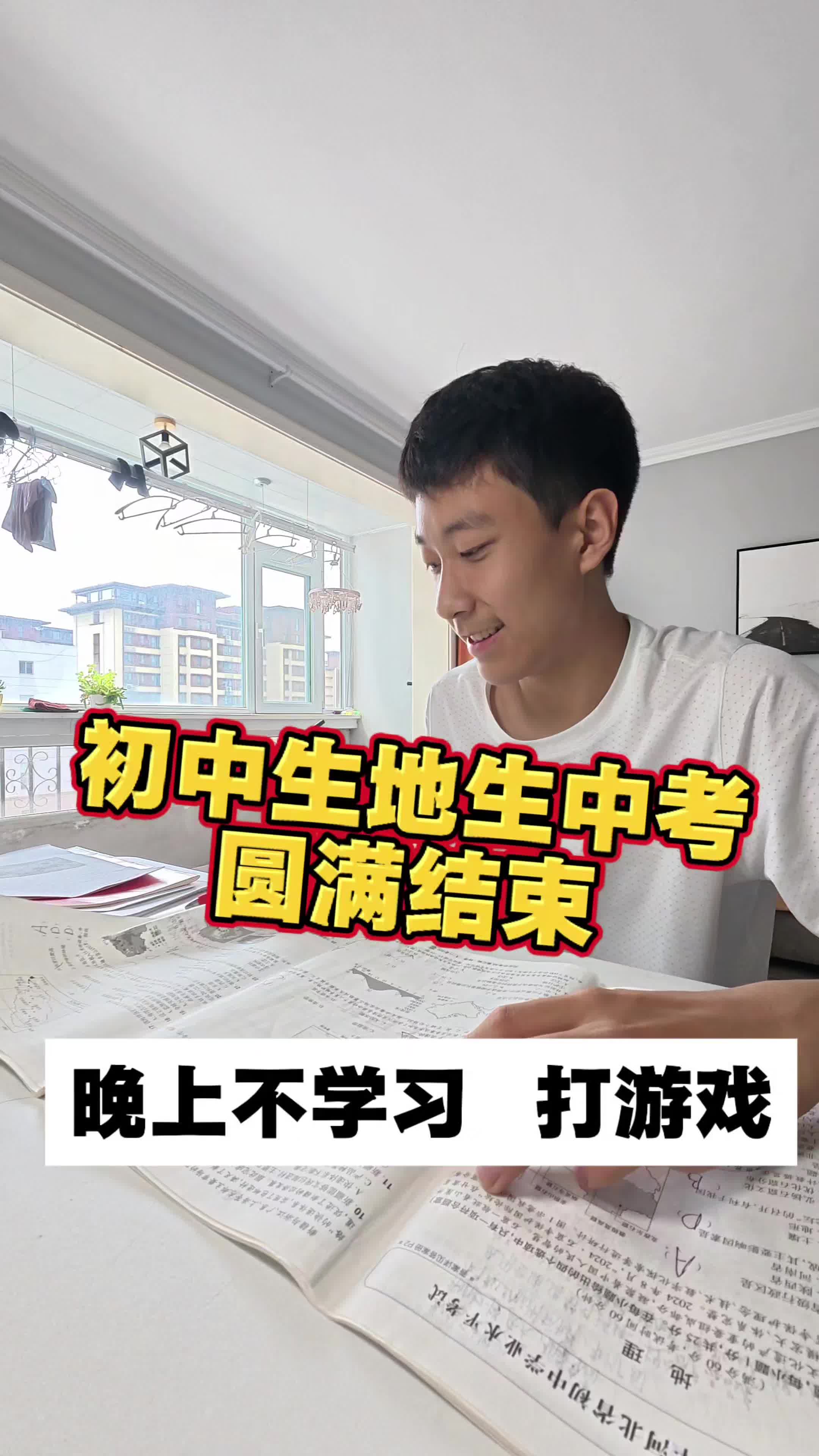 配图