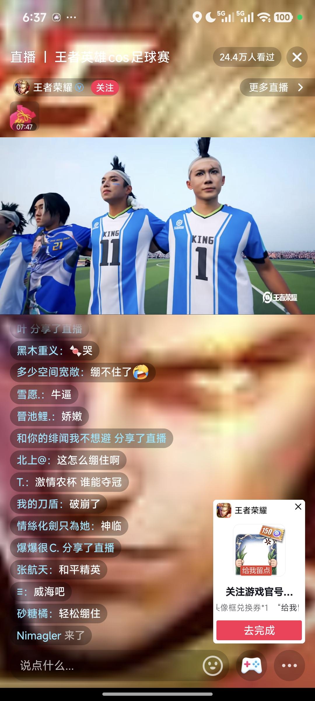 配图
