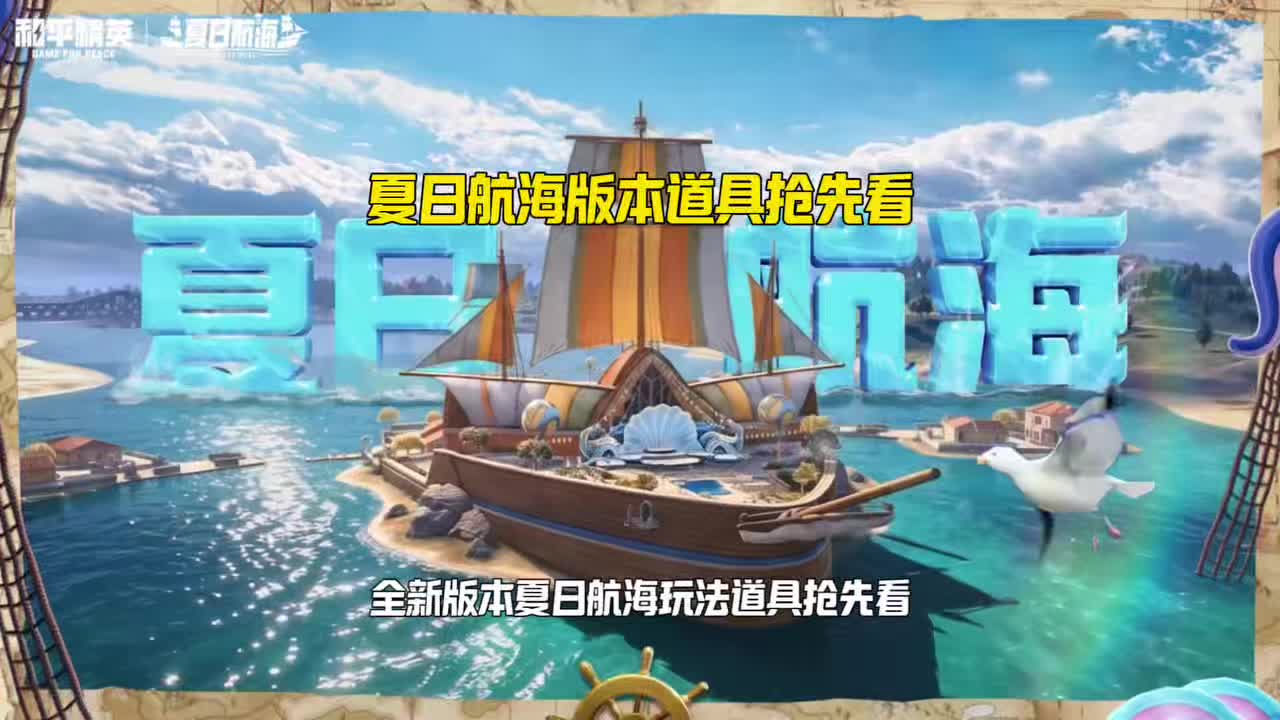 配图