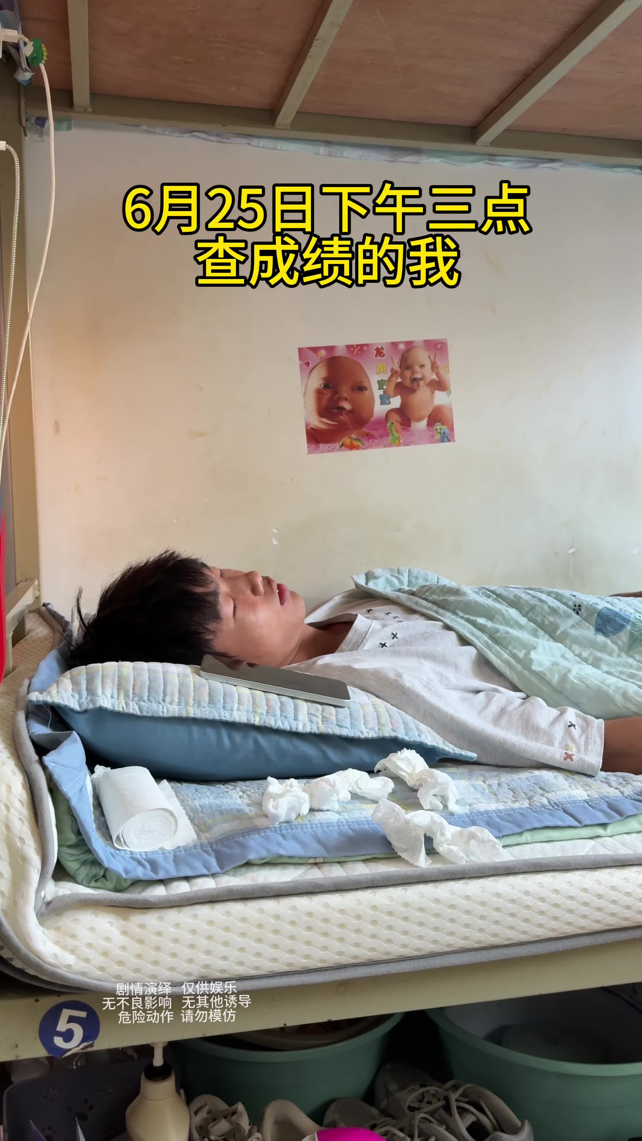 配图