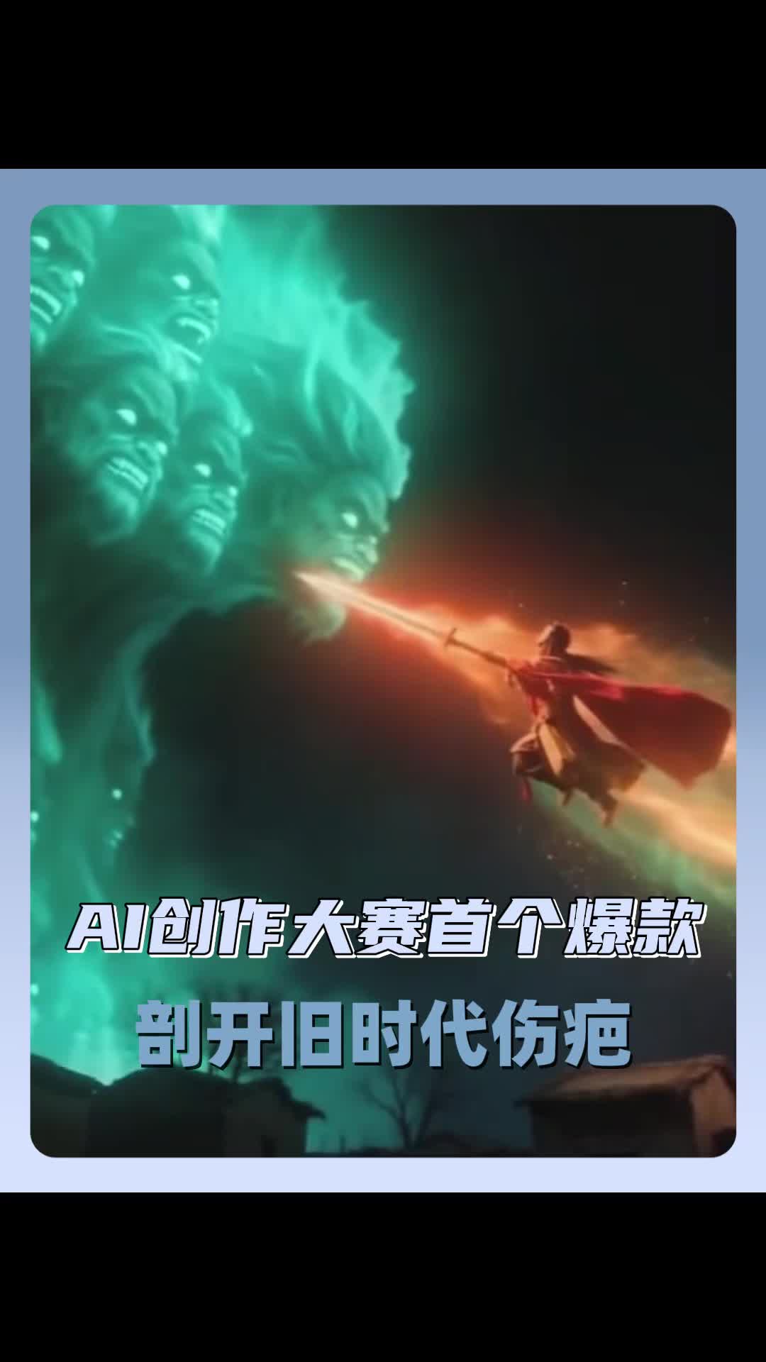 配图