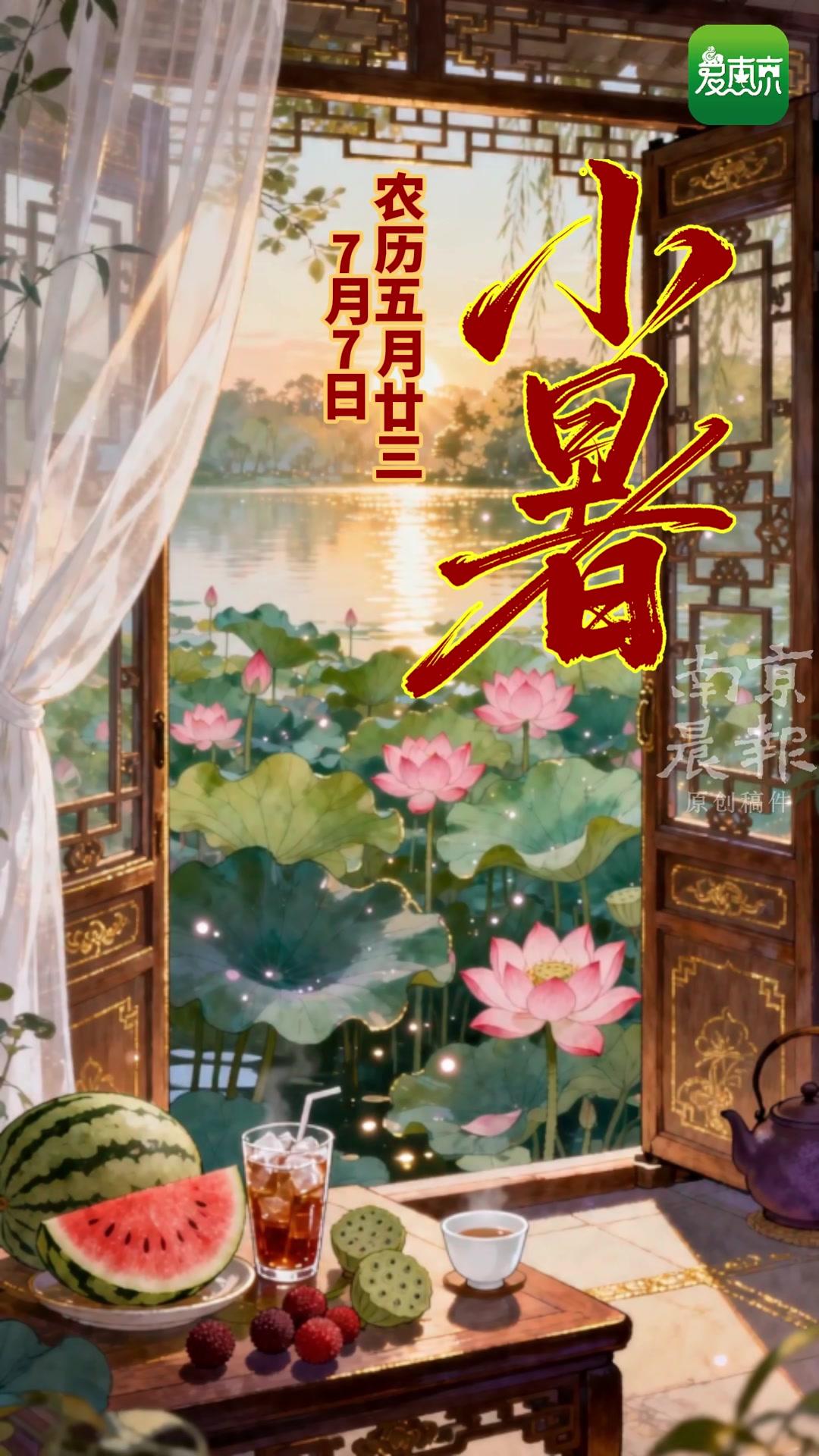 配图