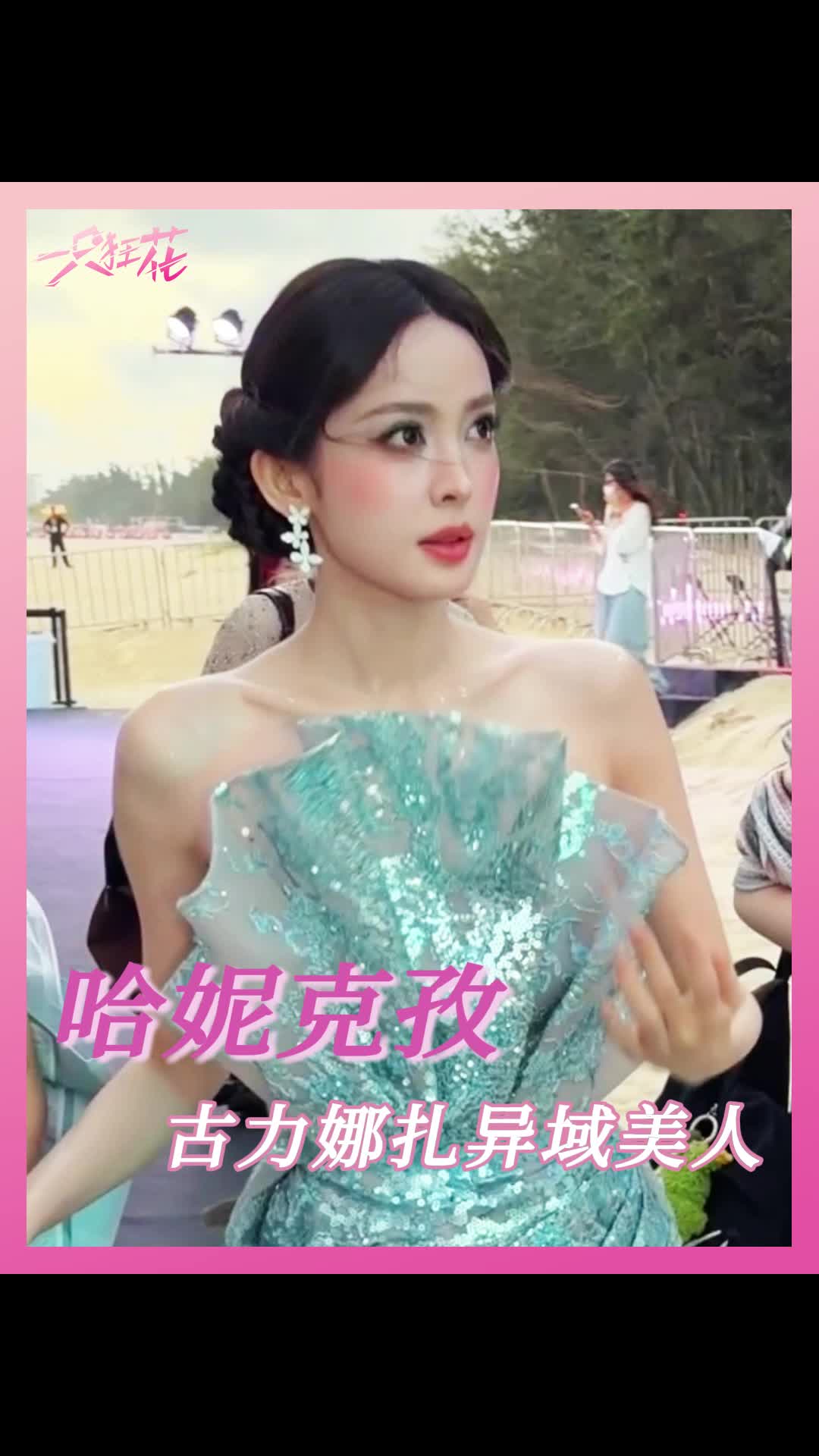 配图