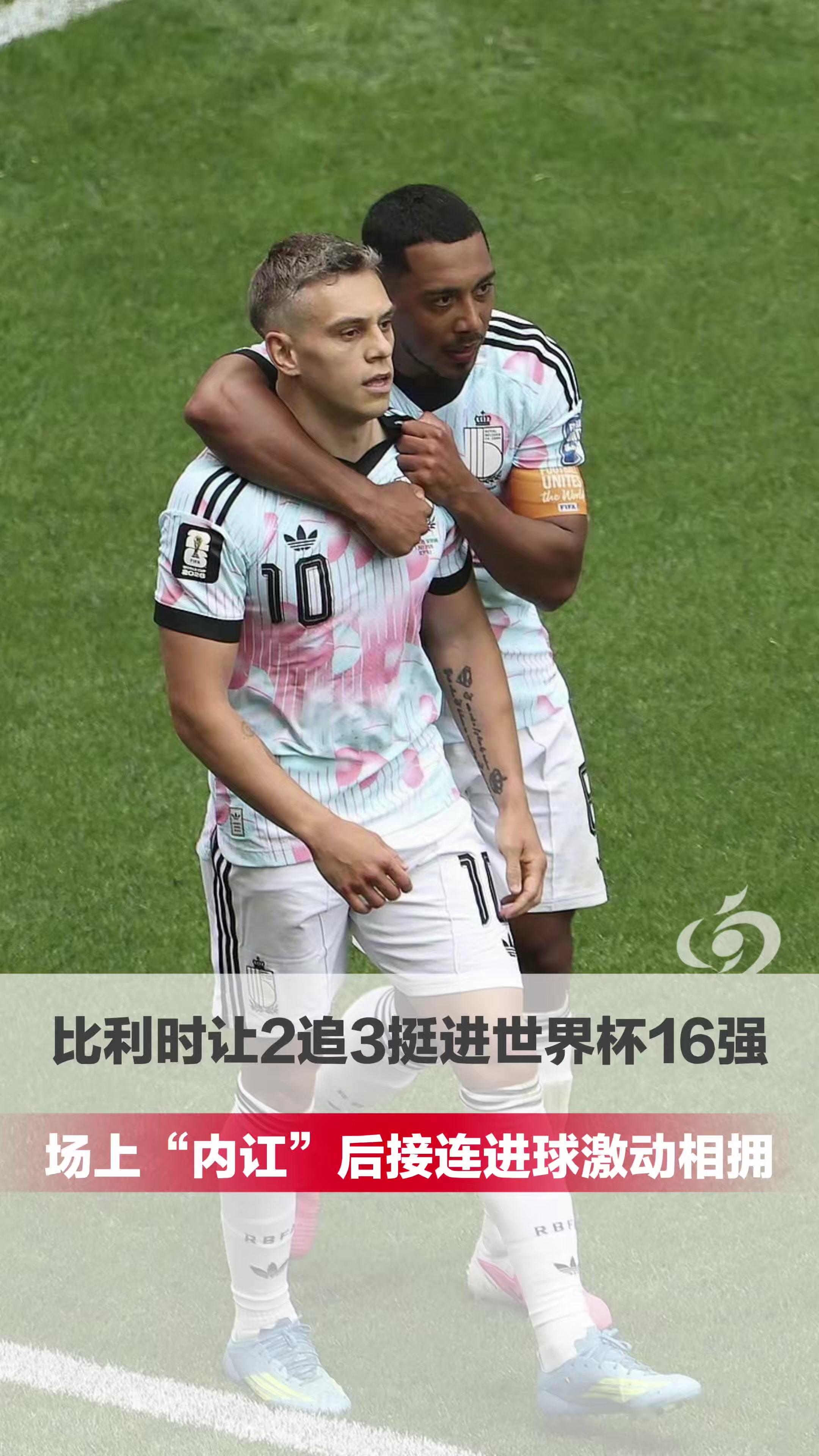配图