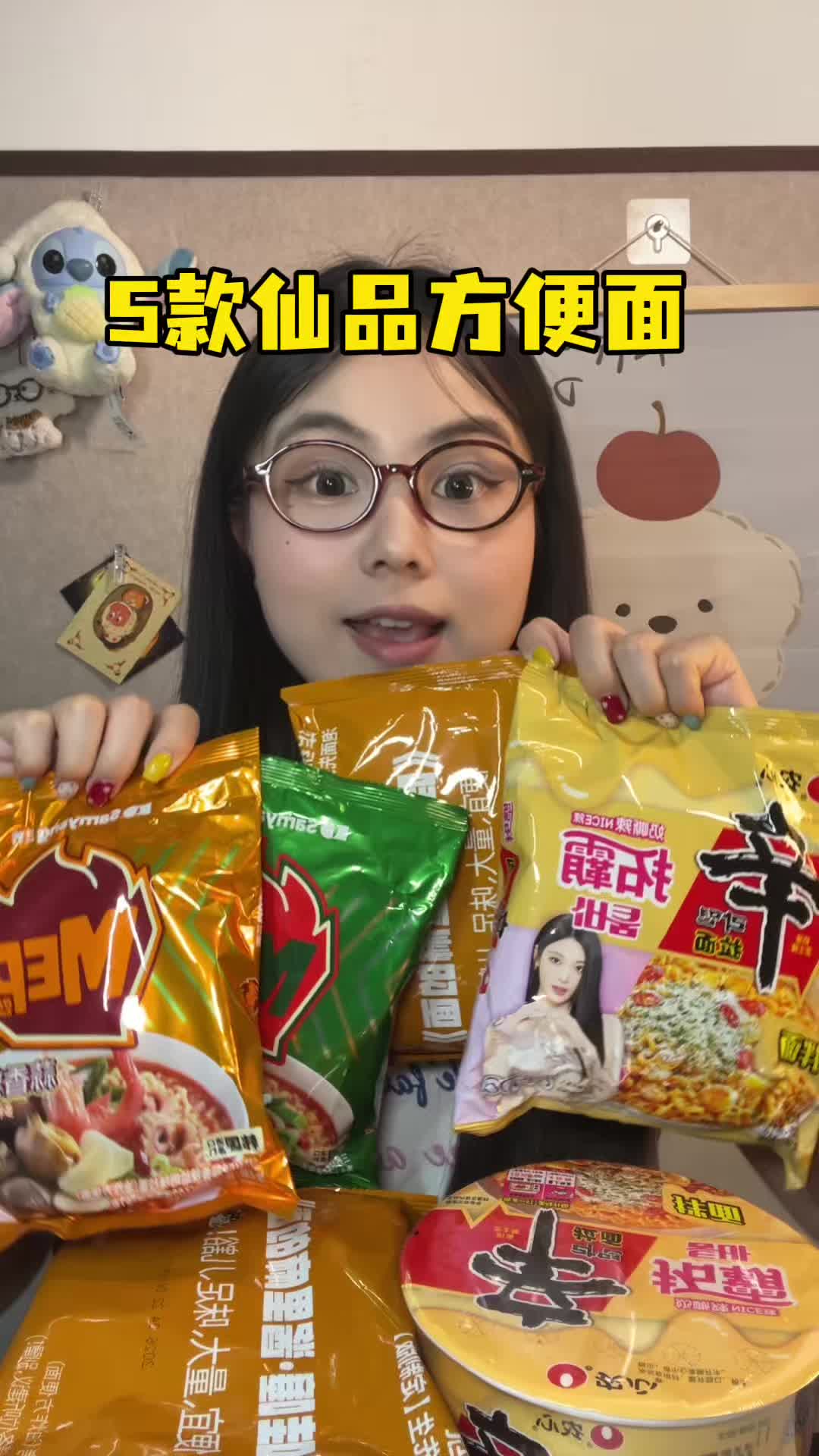 配图