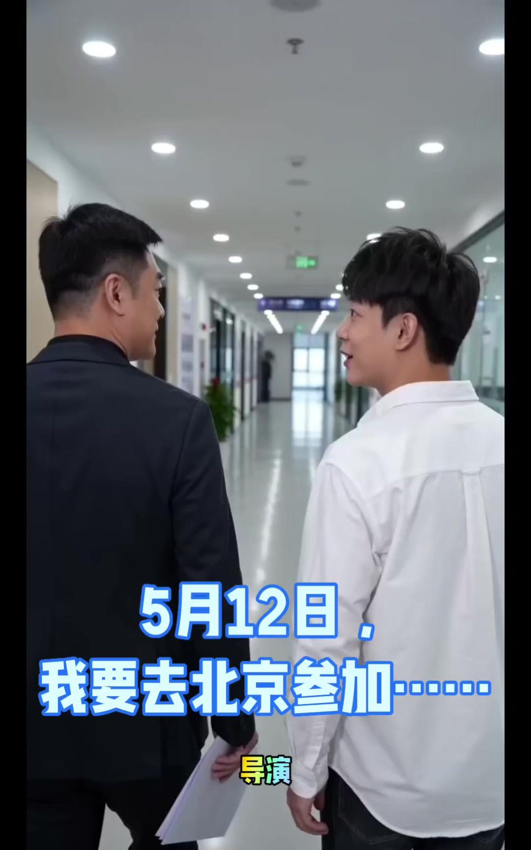 配图
