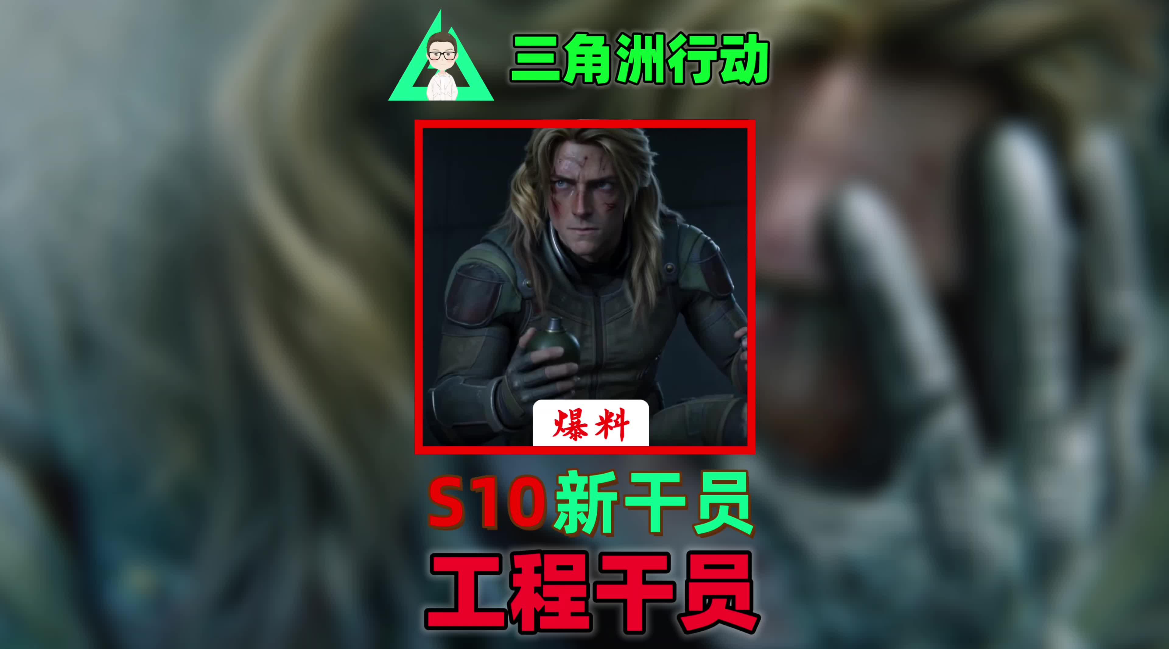 配图