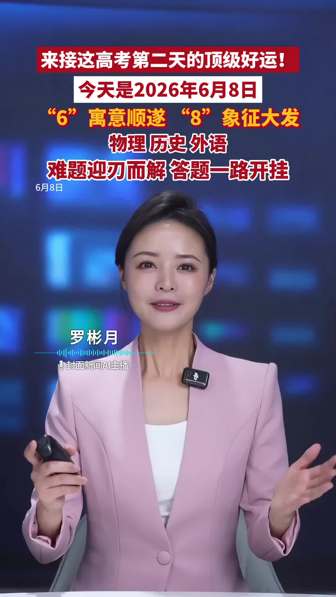 配图