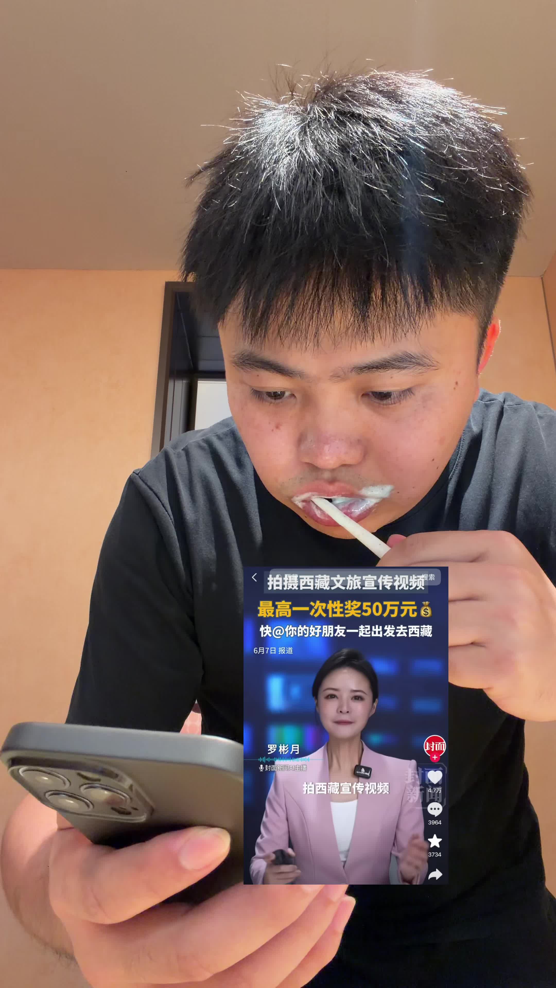 配图