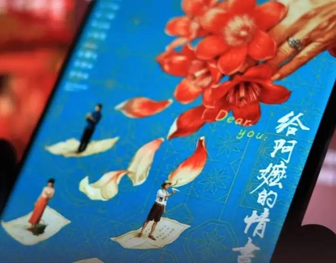 配图