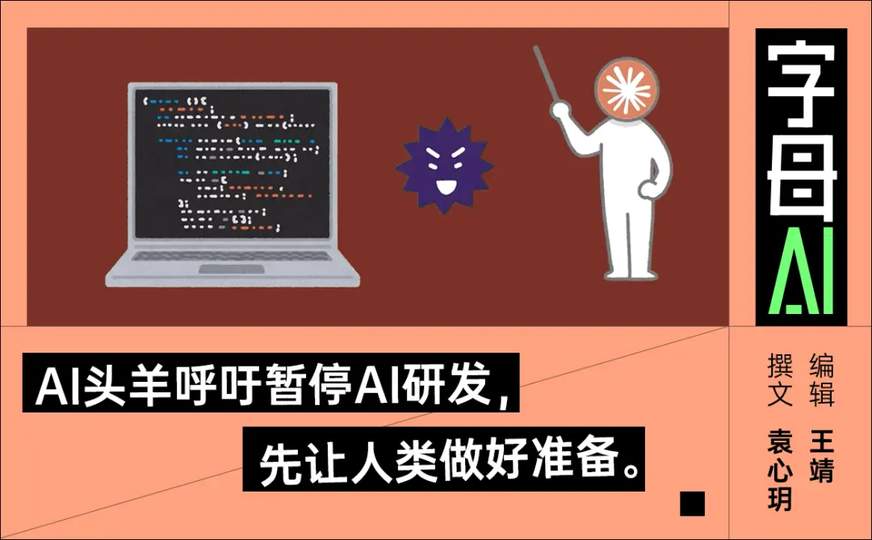 配图